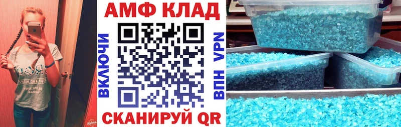 Амфетамин Premium  Новая Усмань 