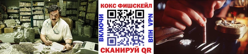 Cocaine VHQ  Новая Усмань 