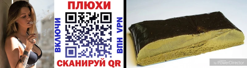 ГАШИШ hashish  Новая Усмань 