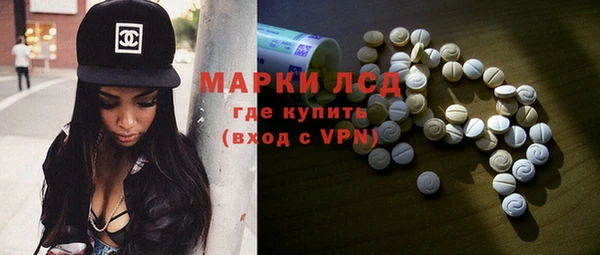 мяу мяу кристалл Вяземский