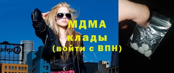 мяу мяу кристалл Вяземский