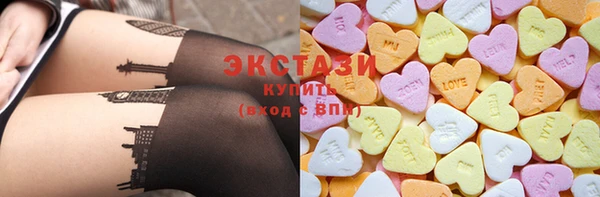 мяу мяу кристалл Вяземский