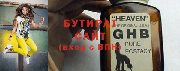 MESCALINE Вязьма