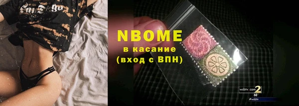 мяу мяу кристалл Вяземский