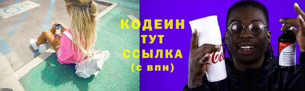 мяу мяу кристалл Вяземский