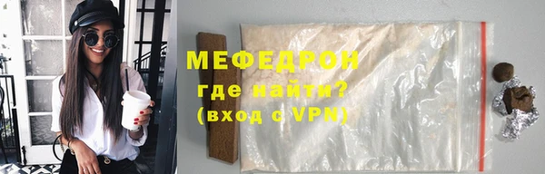 спиды Волосово