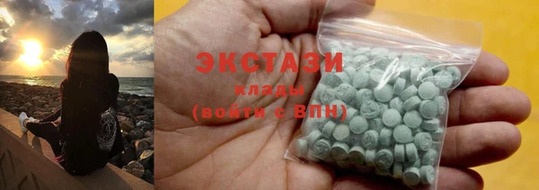 MESCALINE Вязьма