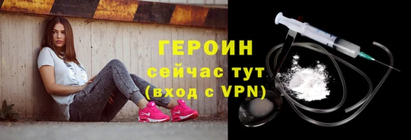 мяу мяу кристалл Вяземский
