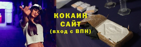 мяу мяу кристалл Вяземский