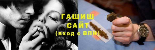 MESCALINE Вязьма