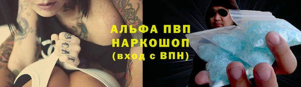 мяу мяу кристалл Вяземский