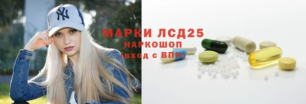 MESCALINE Вязьма