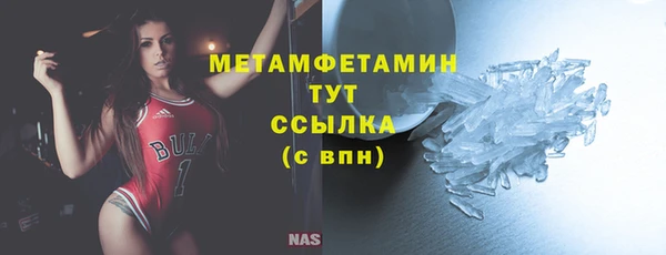 мяу мяу кристалл Вяземский