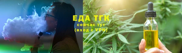 MESCALINE Вязьма