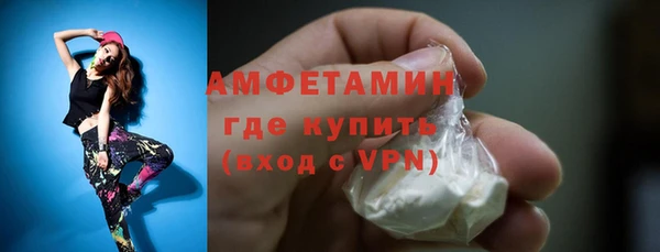 мяу мяу кристалл Вяземский