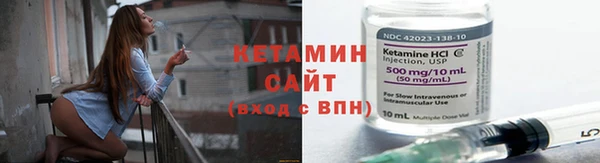 MESCALINE Вязьма