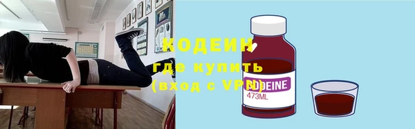 соль курить ск Волоколамск