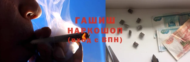 мяу мяу кристалл Вяземский