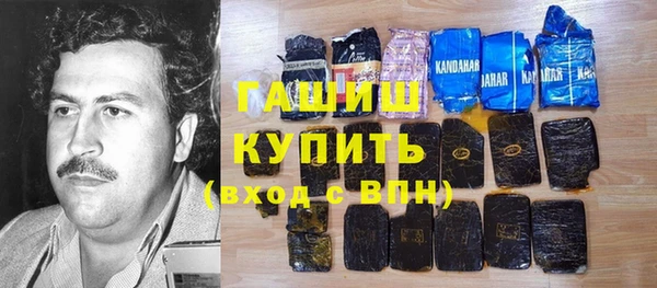 MESCALINE Вязьма
