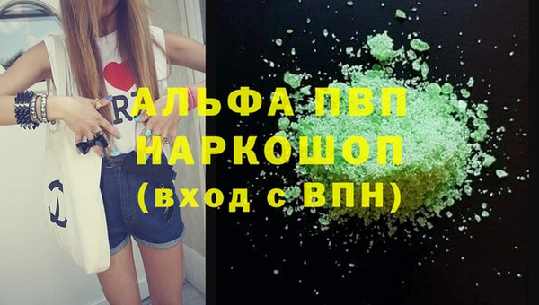 MESCALINE Вязьма