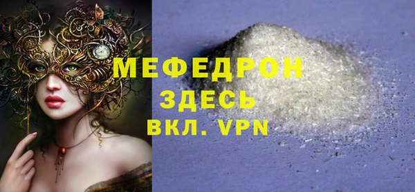 индика Вязники