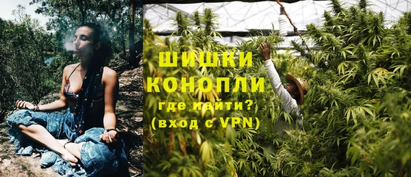 MESCALINE Вязьма