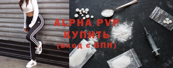 MESCALINE Вязьма