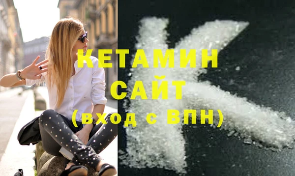 MESCALINE Вязьма