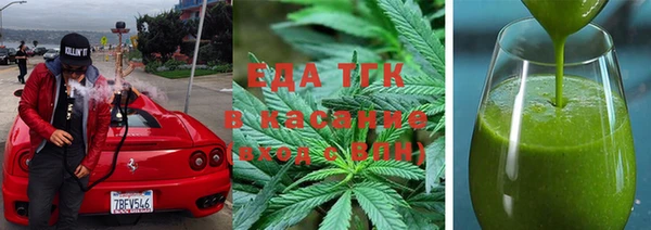 MESCALINE Вязьма