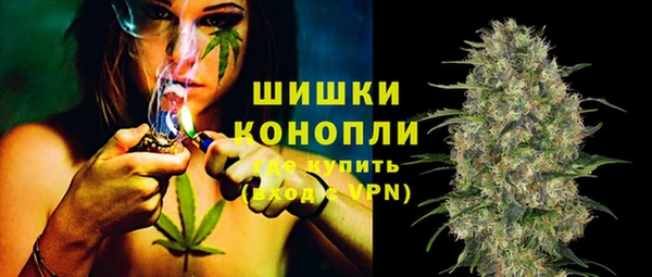 мяу мяу кристалл Вяземский