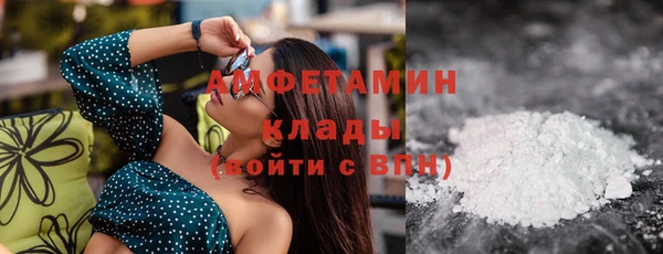 MESCALINE Вязьма