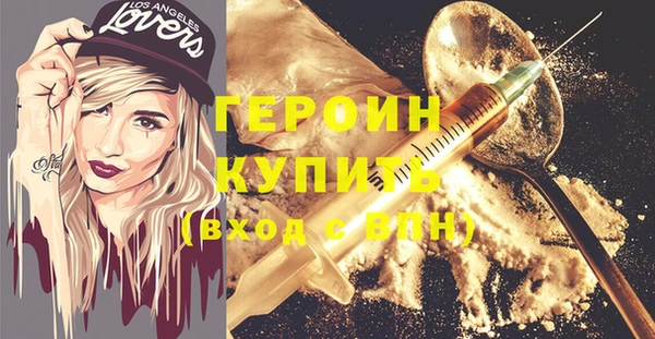 MESCALINE Вязьма