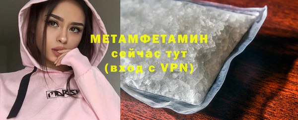 MESCALINE Вязьма