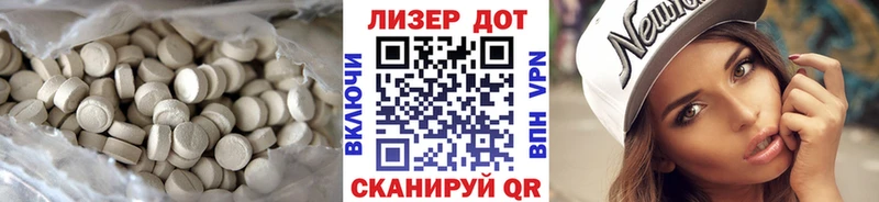 ЛСД экстази ecstasy  Новая Усмань 