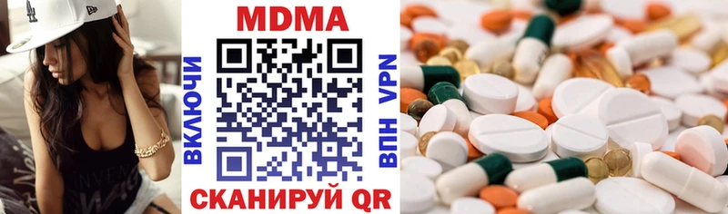 МДМА молли  Новая Усмань 