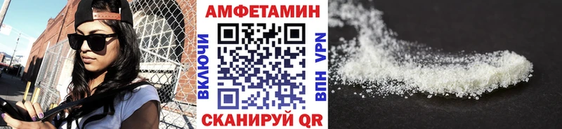 Метамфетамин Methamphetamine  Новая Усмань 
