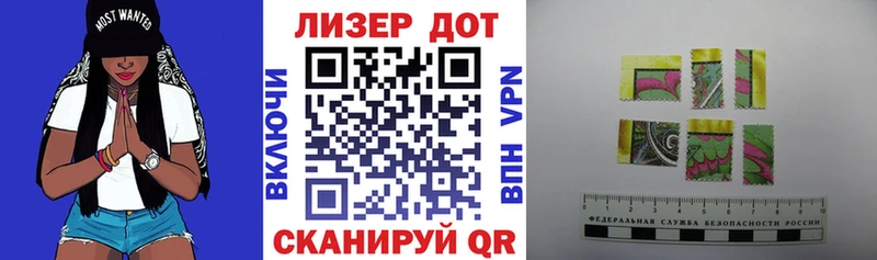 Марки 25I-NBOMe 1,5мг  даркнет сайт  Новая Усмань 